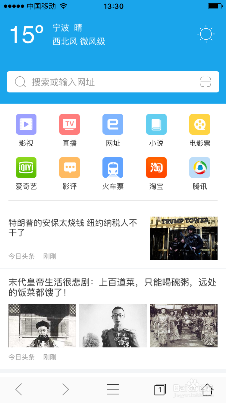 怎么查看手机千影浏览器下载文件