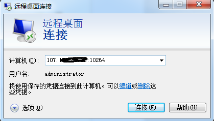 服务器连接方法