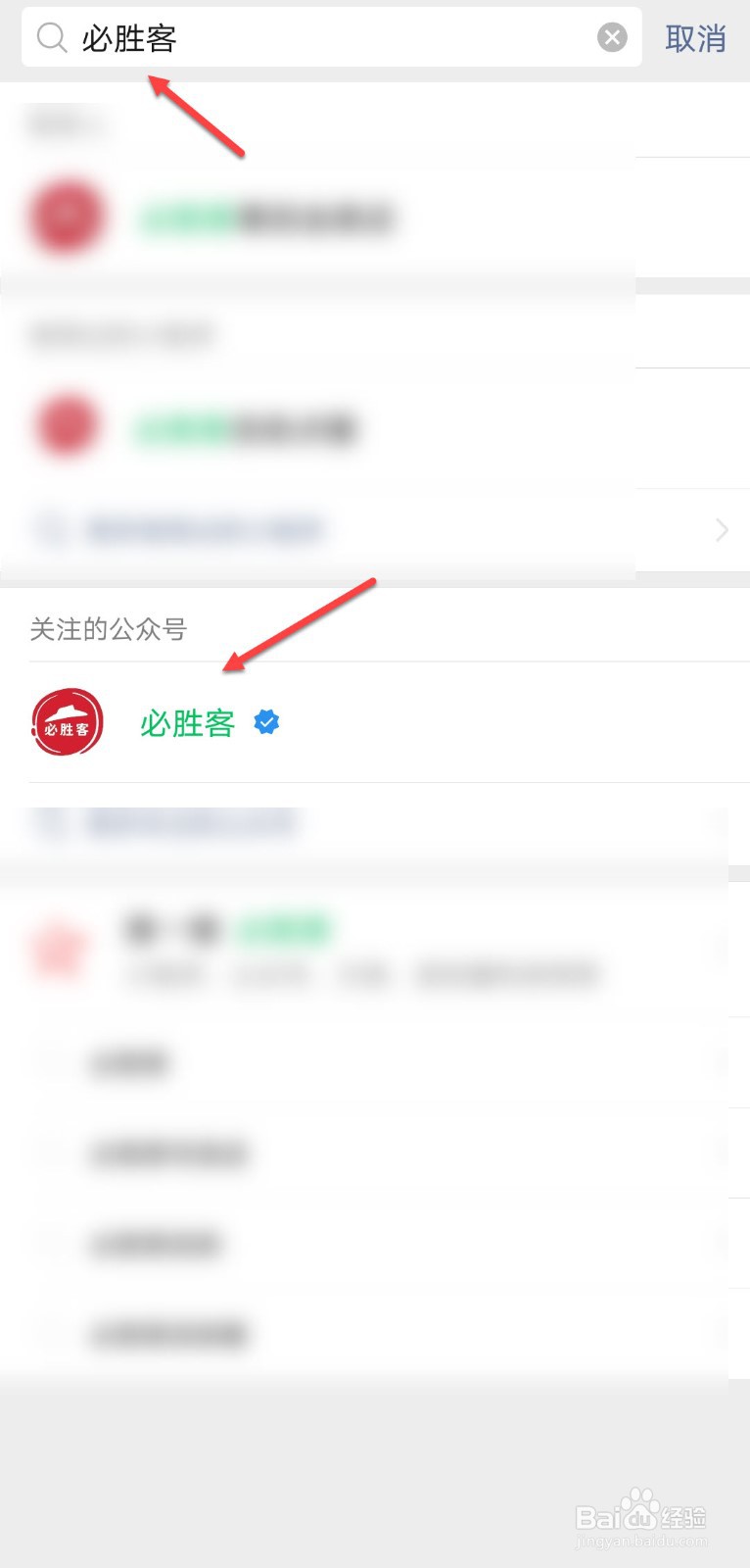 必胜客158元自助餐怎么预约