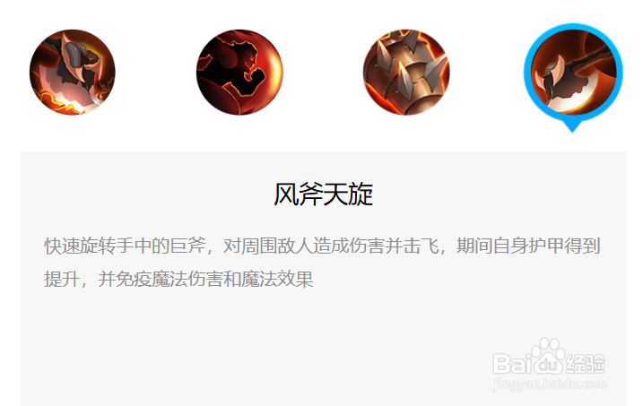 小米超神周泰应该如何玩如何出装