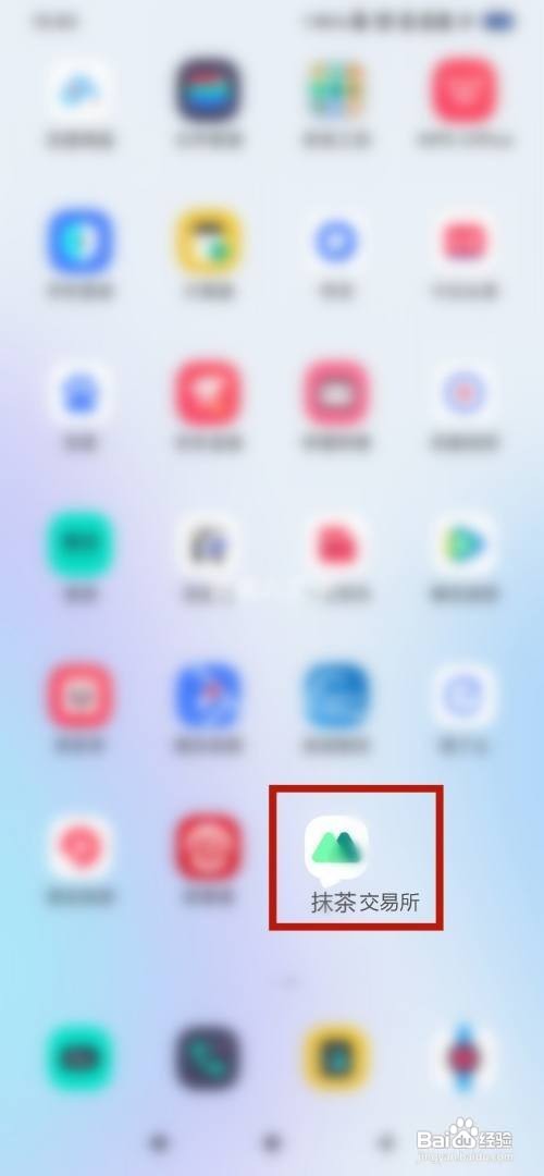 抹茶怎么看收益率