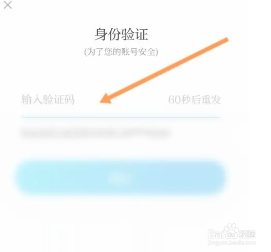 怎么修改一点资讯登陆密码