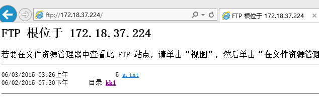 Linux ftp服务器搭建