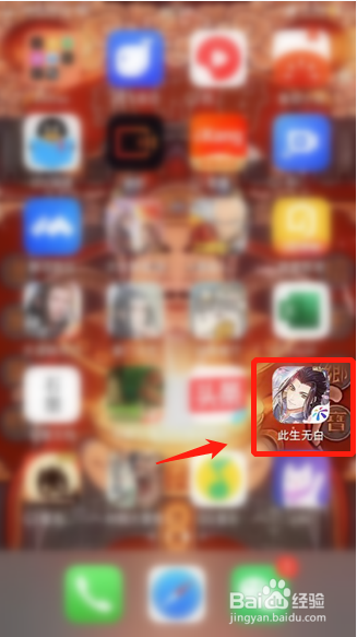 此生无白如何领取成就奖励