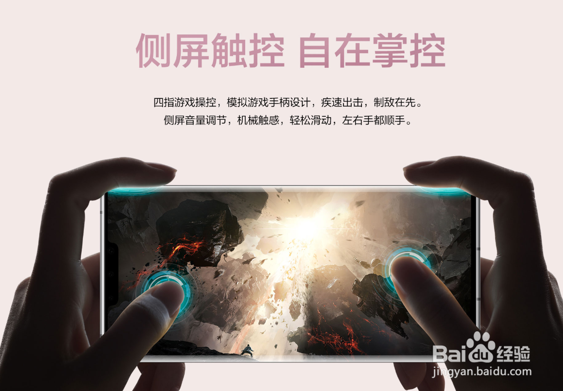 2020适合女生的华为手机