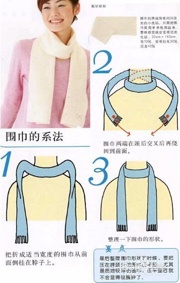 冬季围巾应该怎么围才好看呢