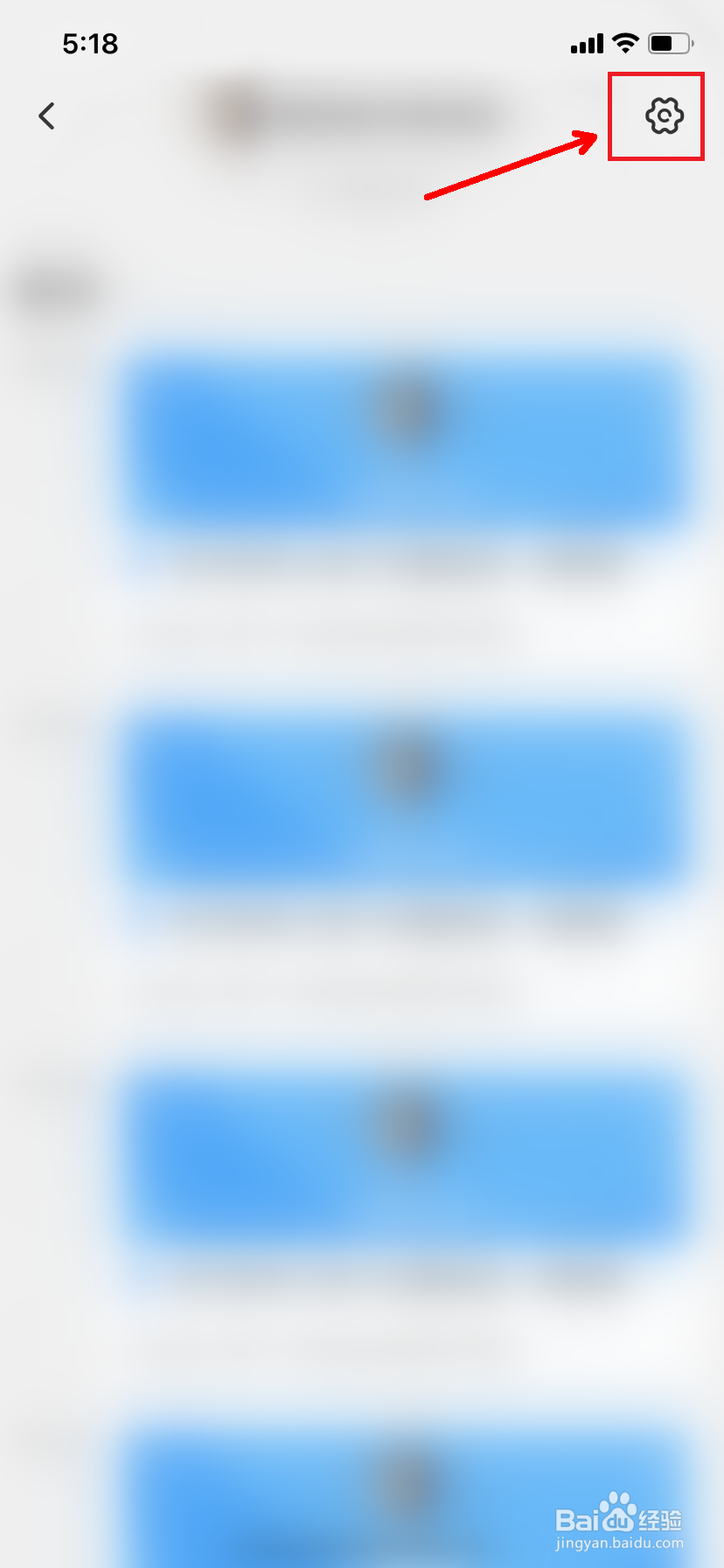 小天才怎么设置手表固件升级提醒