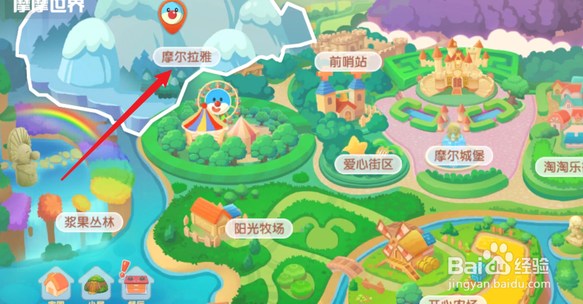 摩尔庄园怎么获得紫色鲶鱼