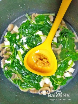 家庭版味增汤的制作方法