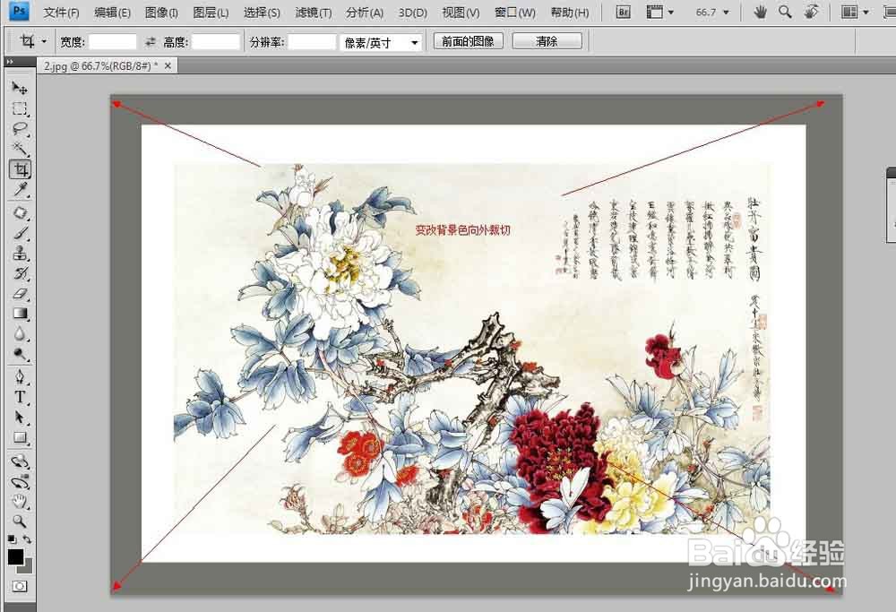 ps怎么将图片处理成邮票?