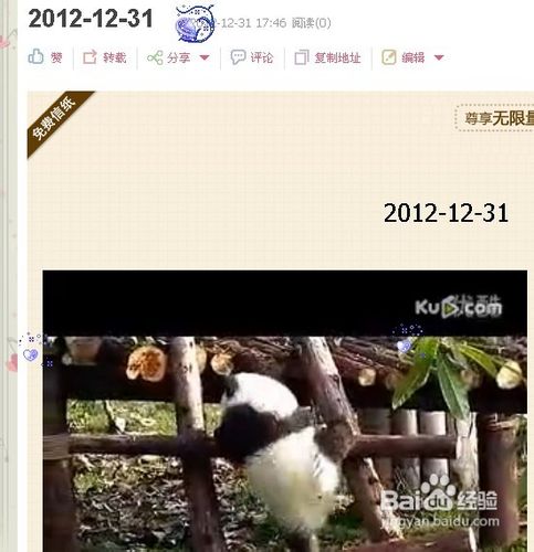 qq空间视频怎么上传