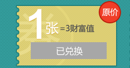 百度文库下载是有时间限制的