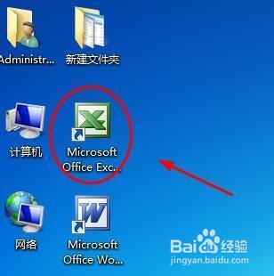 Excel中lookup函数的使用方法