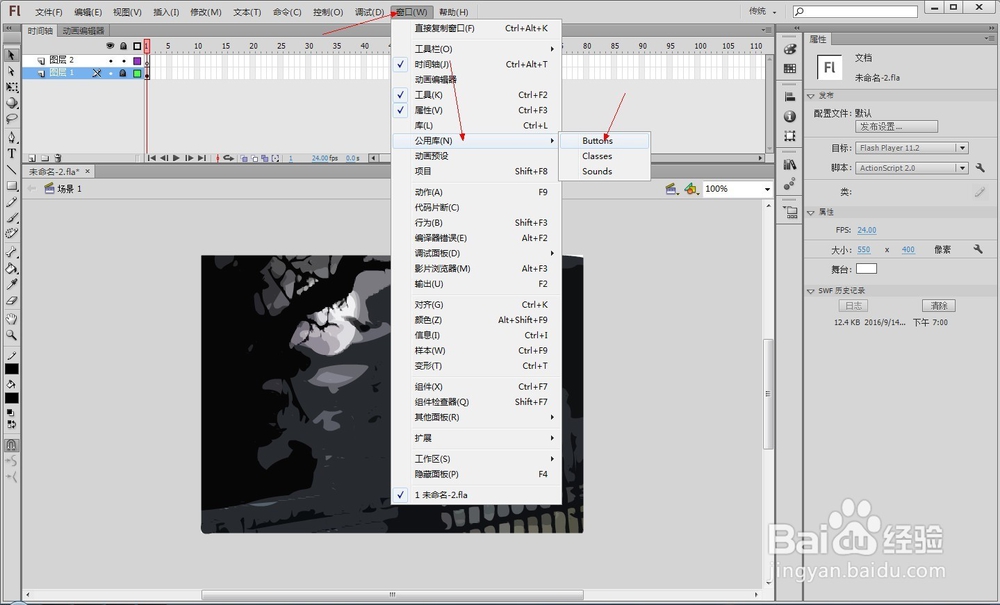 flash小游戏制作教程:2 开始制作
