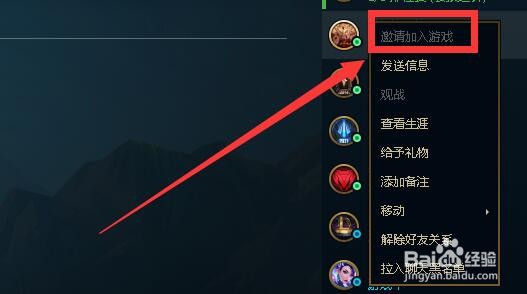 英雄联盟“面对暴君”任务怎么做