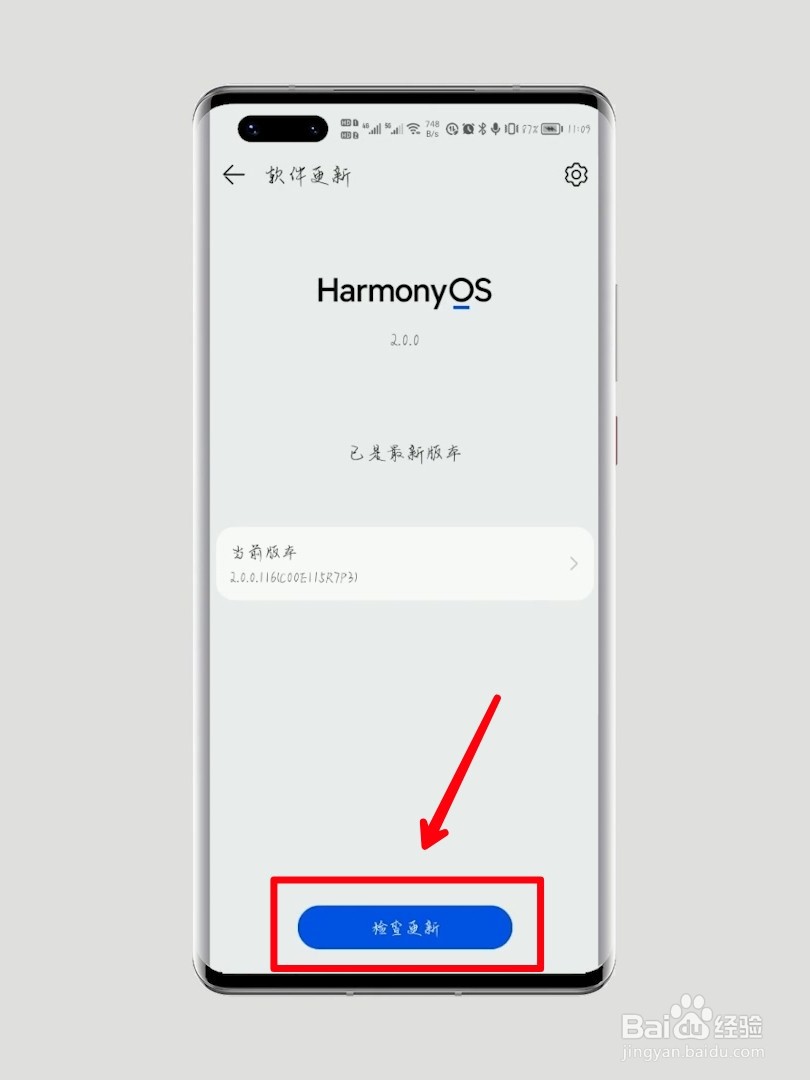 p20可以升级鸿蒙系统吗