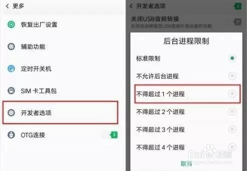 别再乱清理手机内存了，用好5招跟卡顿说拜拜！
