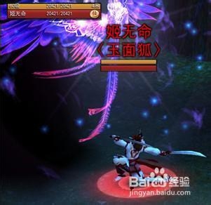《剑啸江湖》野外boss详解