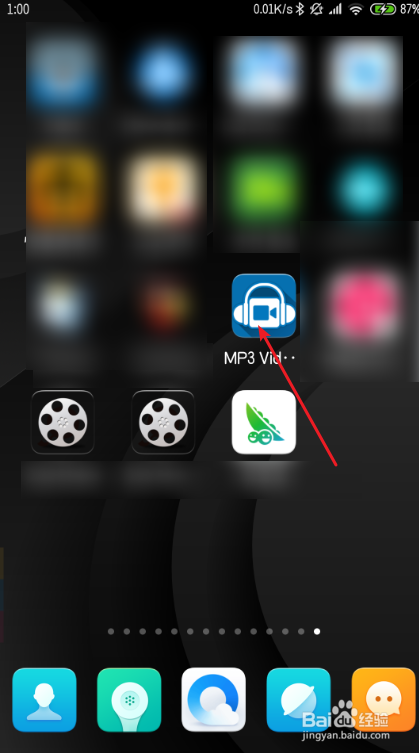 一招教你用手机将视频转换为mp3