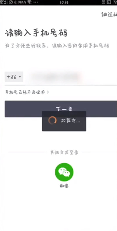 滴滴青桔单车怎么免费骑行