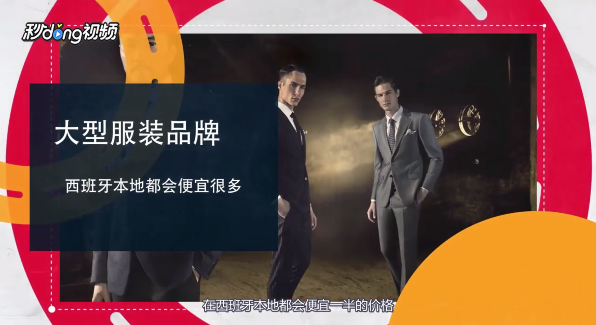 西班牙特产如何购买