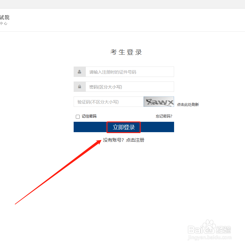 计算机二级纸质版证书怎么领取