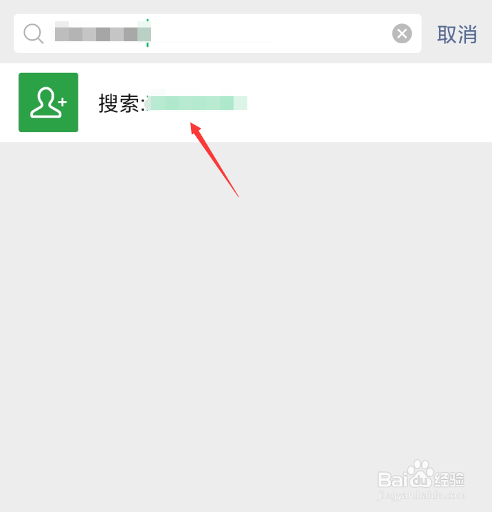 微信怎么添加好友