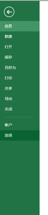Excel VBA 写第一个小程序