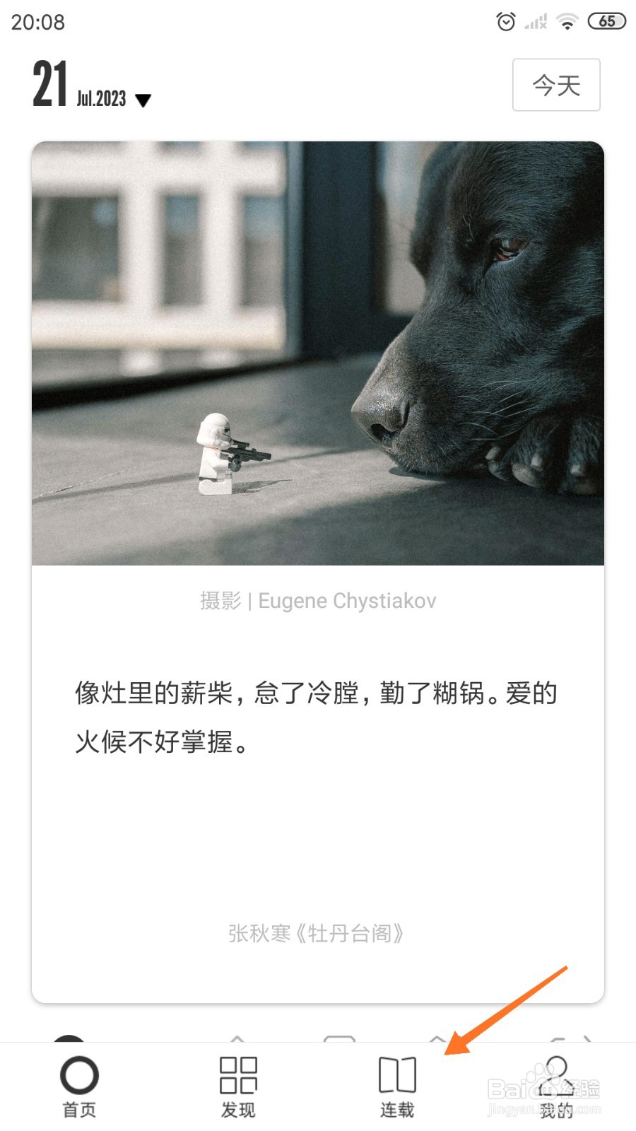 一个中怎么查看有些事对你来说只是梦