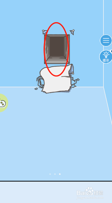 走出办公室第八关过关攻略