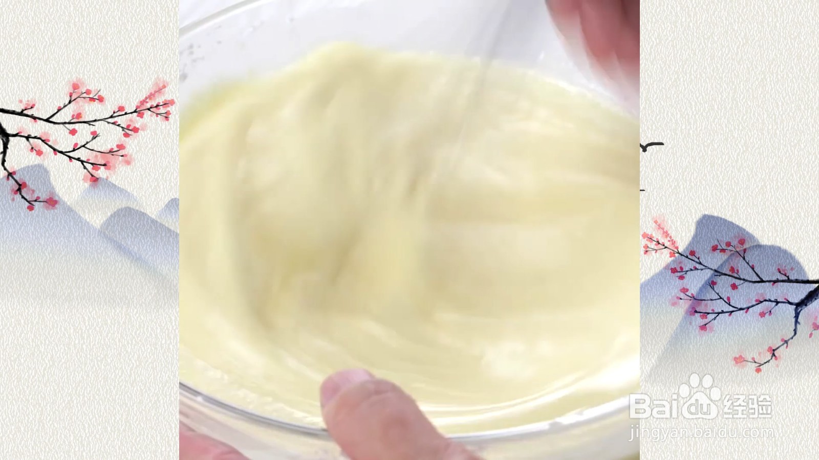 如何制作千层蛋糕