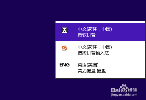 如何玩转电脑Windows：[1]Win8小技巧