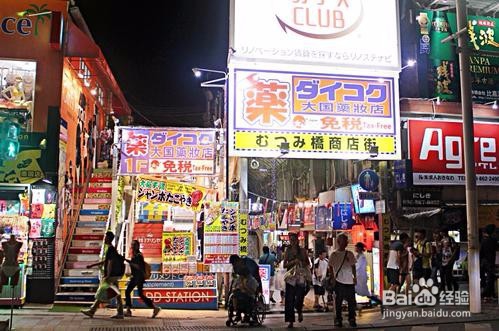 冲绳那霸药妆购物攻略