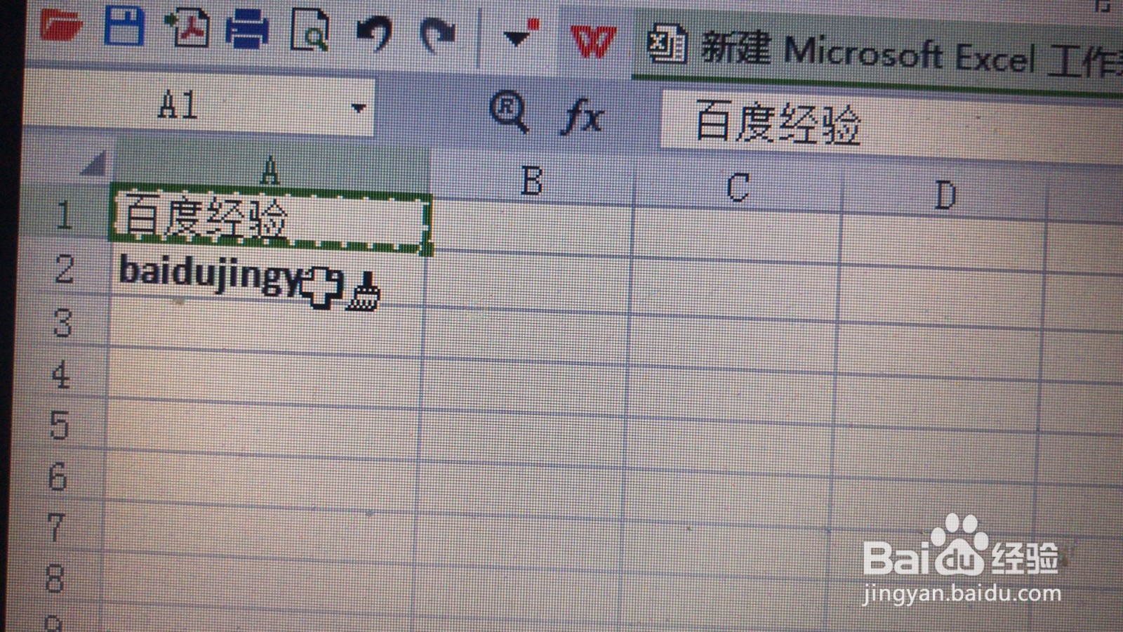 Excel表格里的格式刷功能怎么用