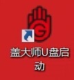 U盘装系统（怎么用智能U盘重装系统）