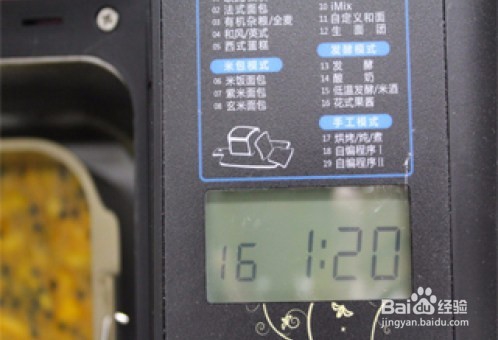 零难度做无添加果酱的百香芒果酱怎么做