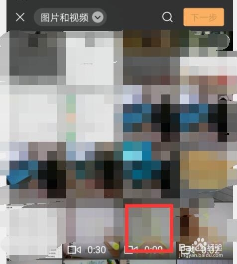 微信视频号如何发布视频