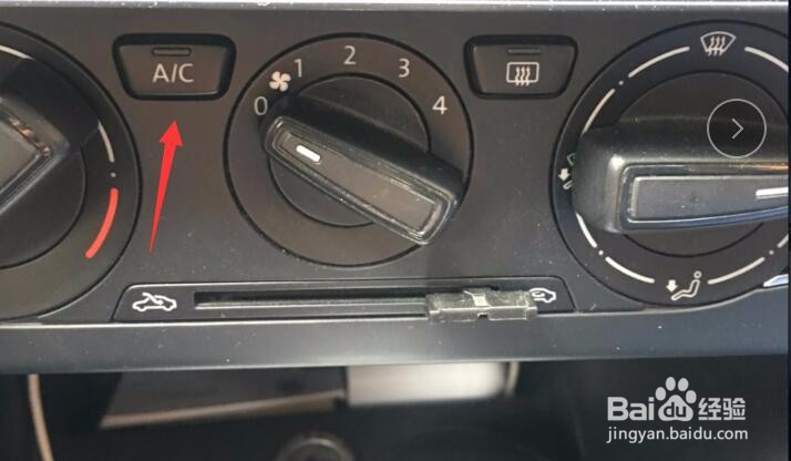 车起雾了怎么处理