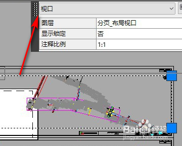 CAD图形在不同视口中显示的颜色不同