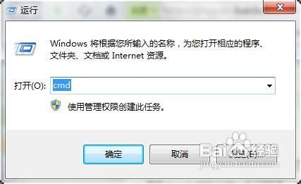 详细win7笔记本开启虚拟wifi教程