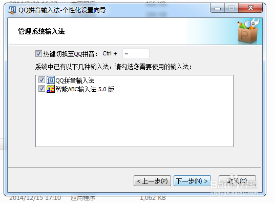 电脑DOC行不能输入中文解决办法