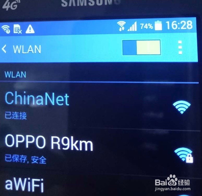 ChinaNet怎么上?怎么登陆?去哪获取账号?