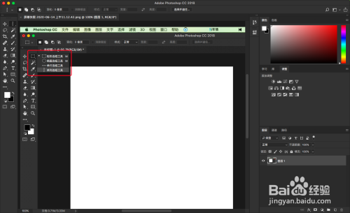 photoshop矩形选框工具使用讲解