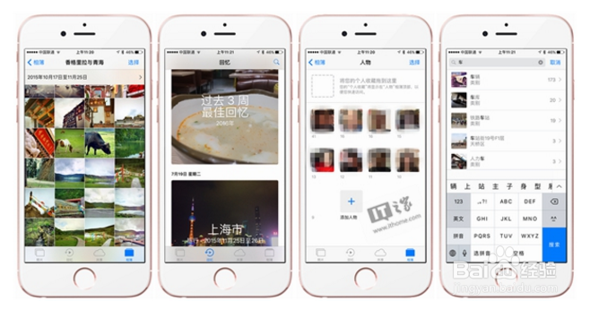 苹果 iOS10究竟有哪些改变