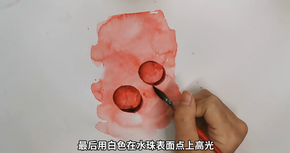 怎么用水彩画一滴水珠