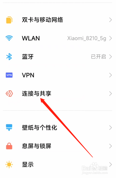 小米怎么开启打印