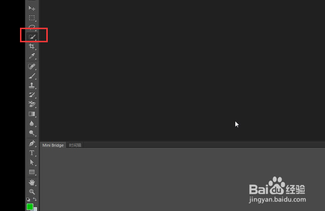 如何利用快速选区工具扣图