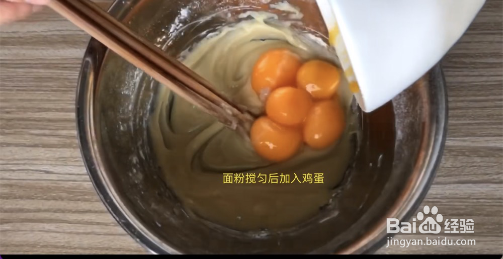 【教程教学】如何制作电饭煲鸡蛋糕?怎么做电饭锅鸡蛋糕最好吃?居家美食甜点制作流程分享!