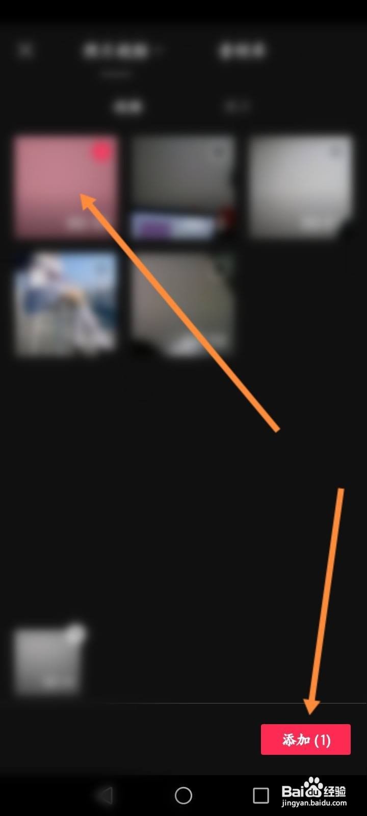 剪映怎样识别字幕说话