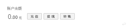 话费充值卡怎么充淘宝